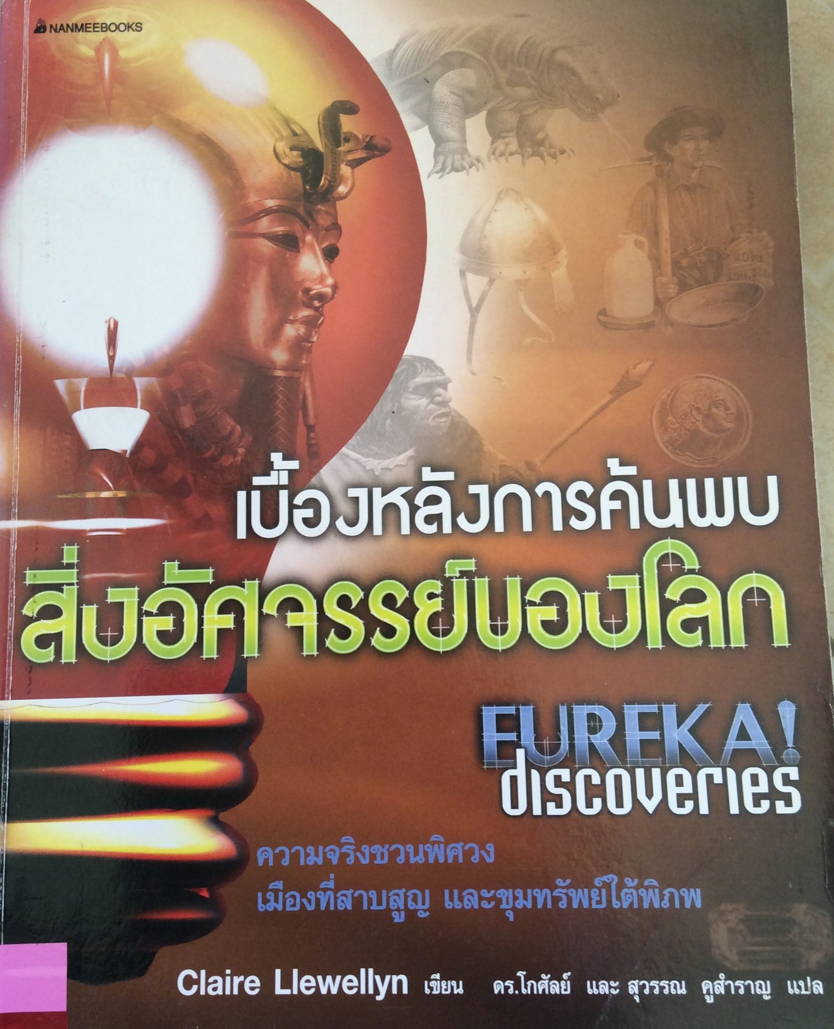 ปก1325.JPG