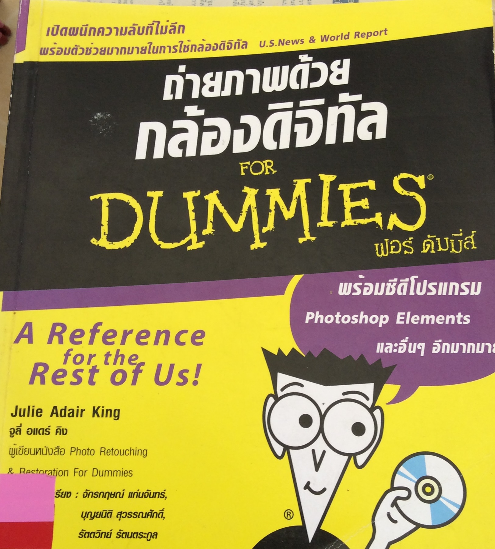 ปก1314.JPG