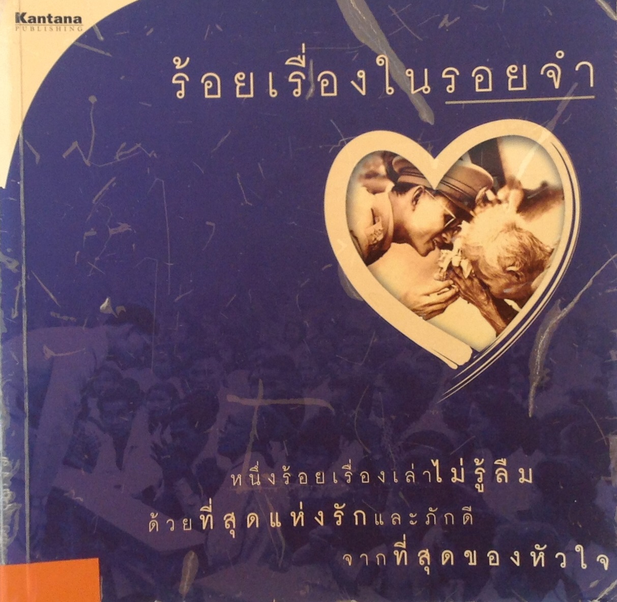 ปก1840.JPG