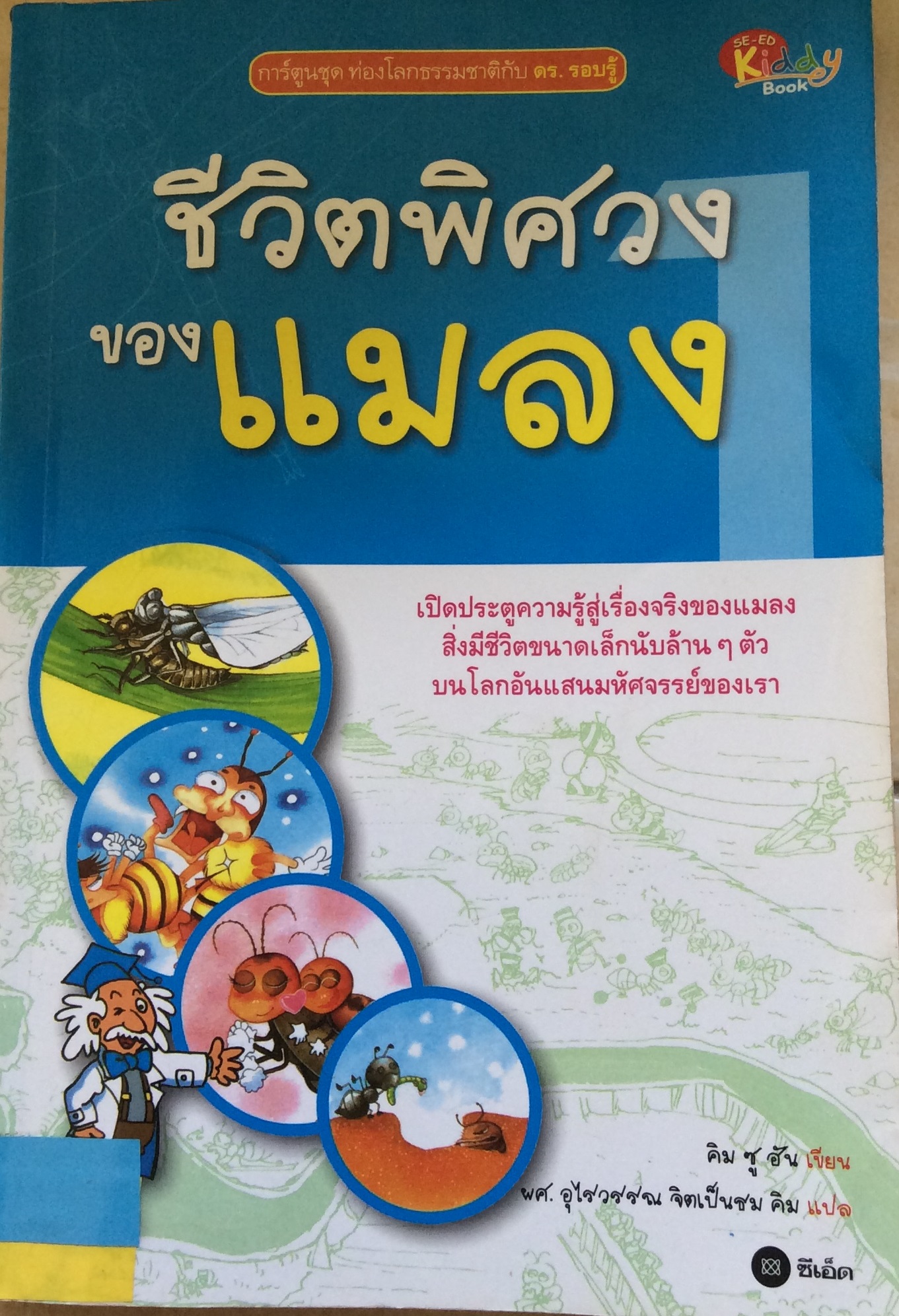 ปก1687.JPG