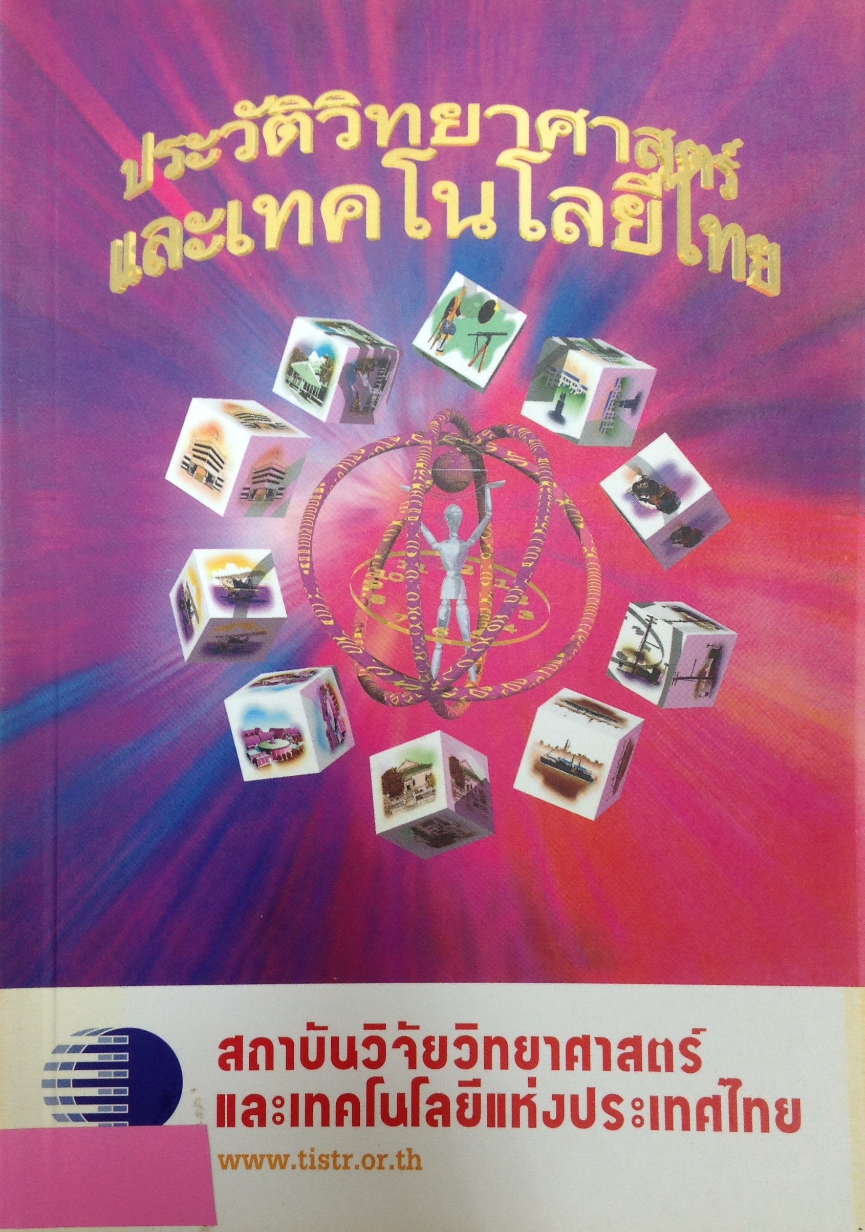 ปก704.JPG