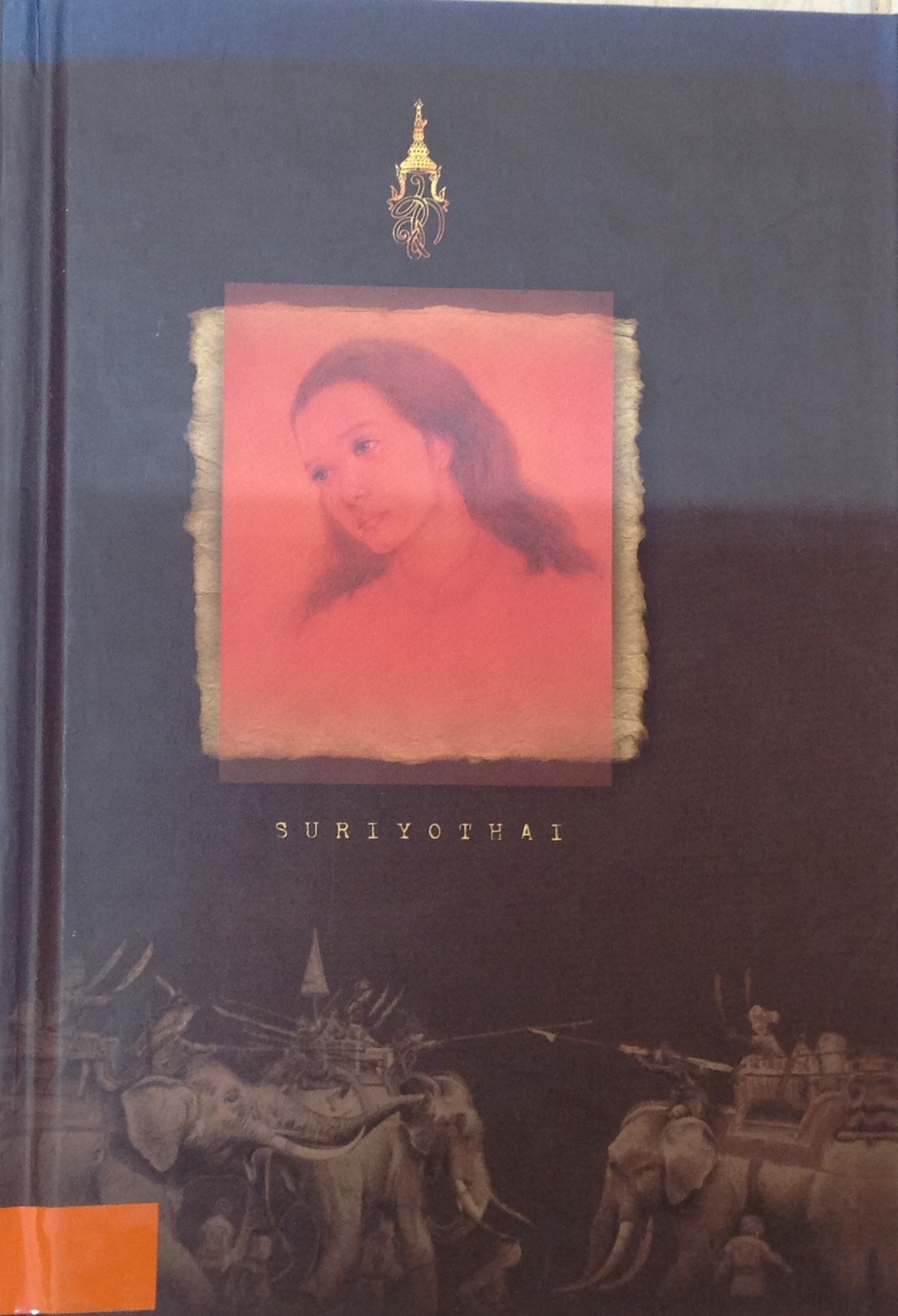 ปก1792.JPG