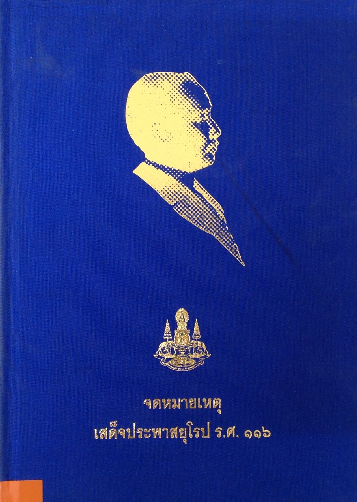 ปก1759.JPG