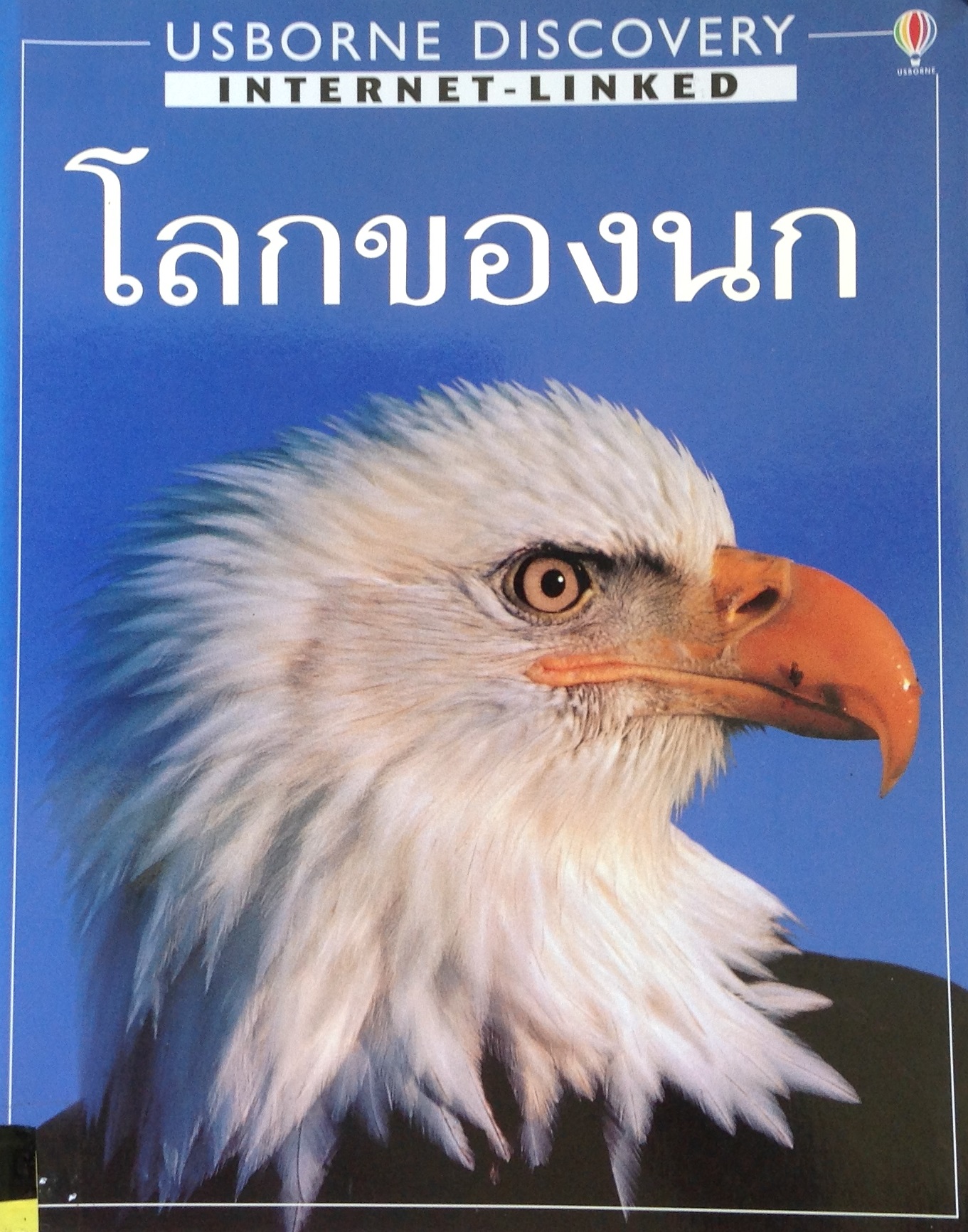 ปก1039.JPG