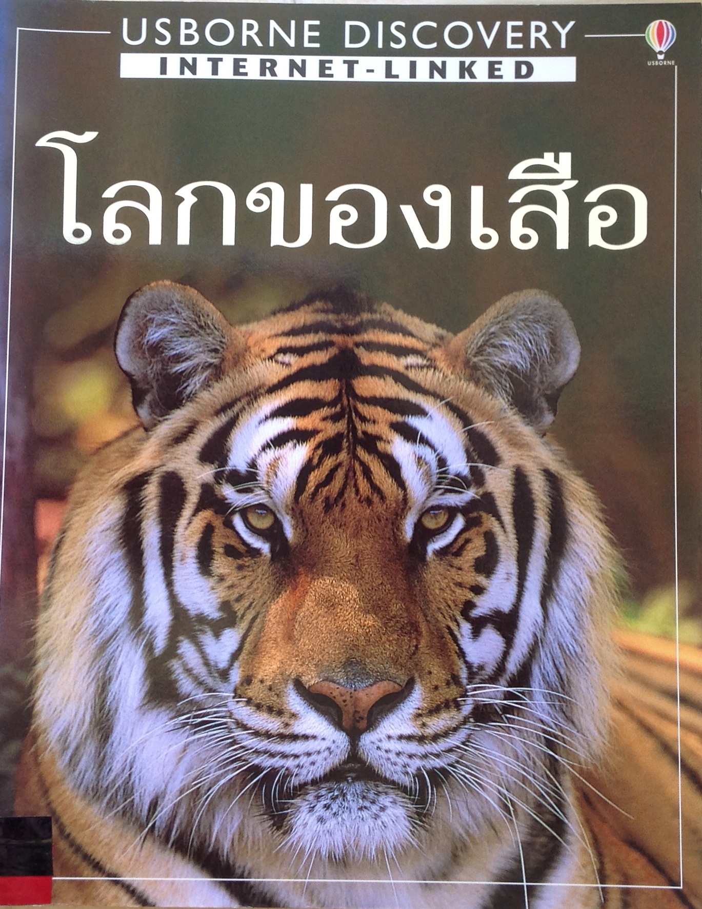 ปก987.JPG