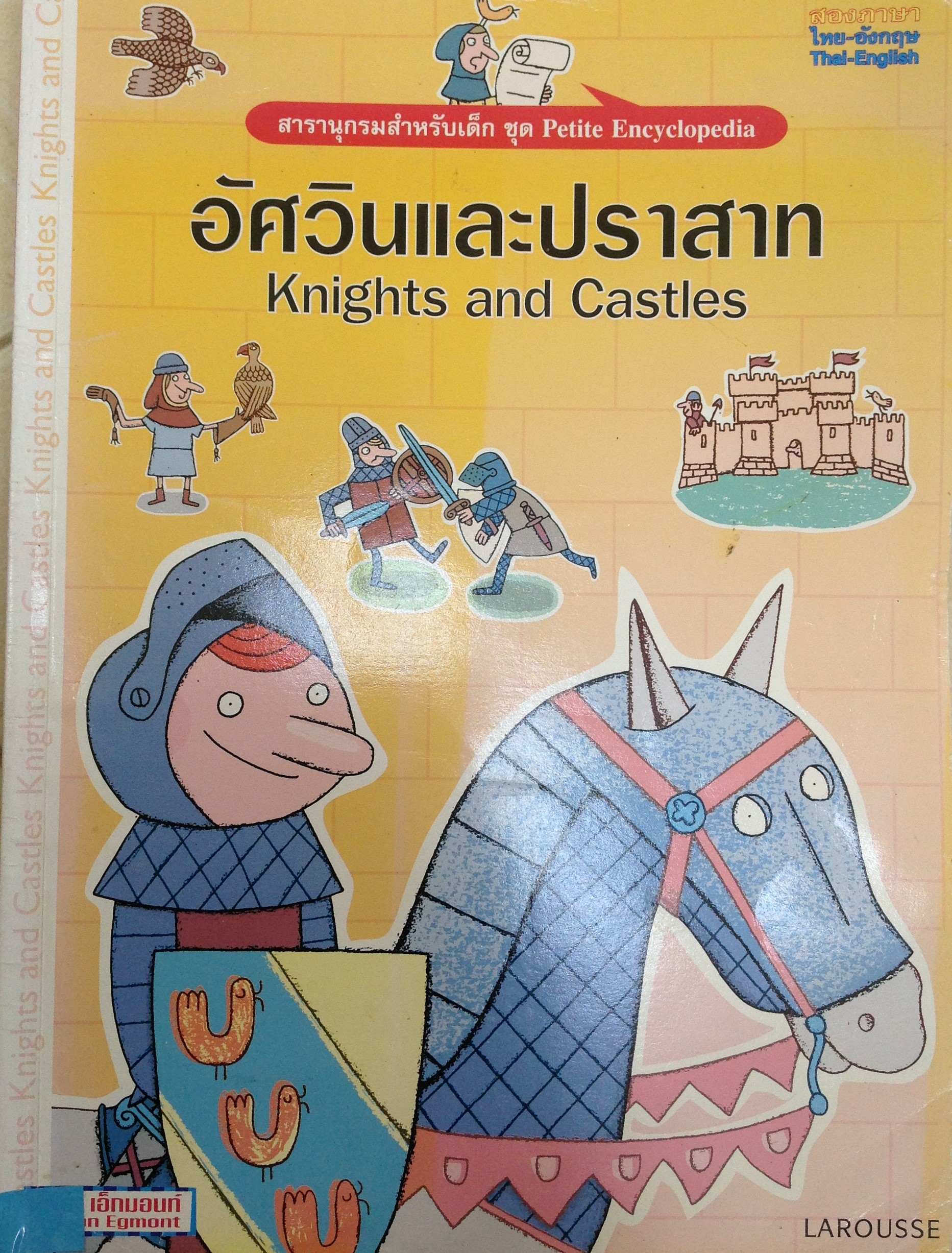 ปก81.JPG