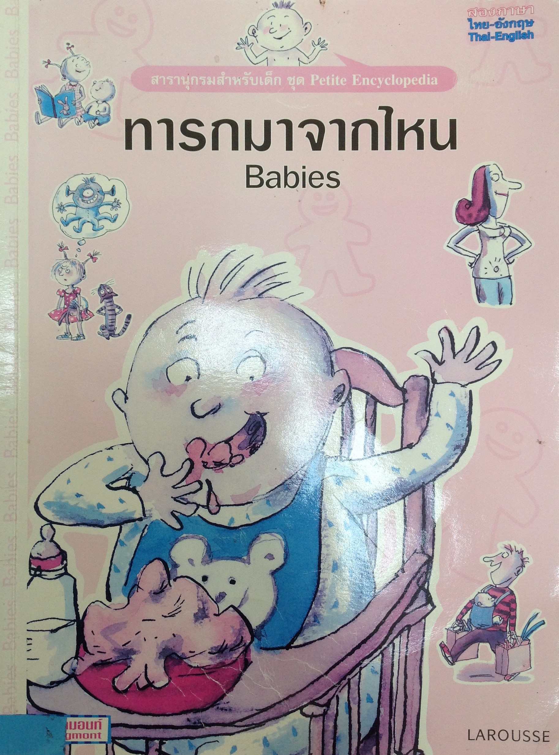 ปก83.JPG