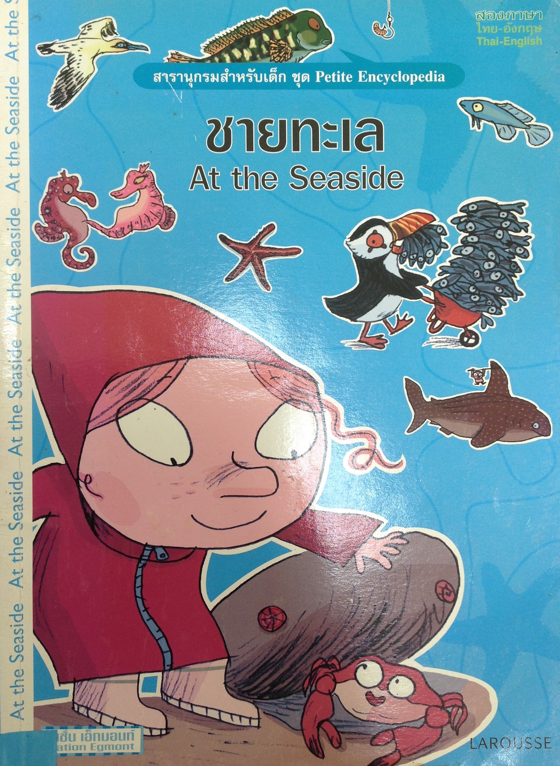 ปก84.JPG