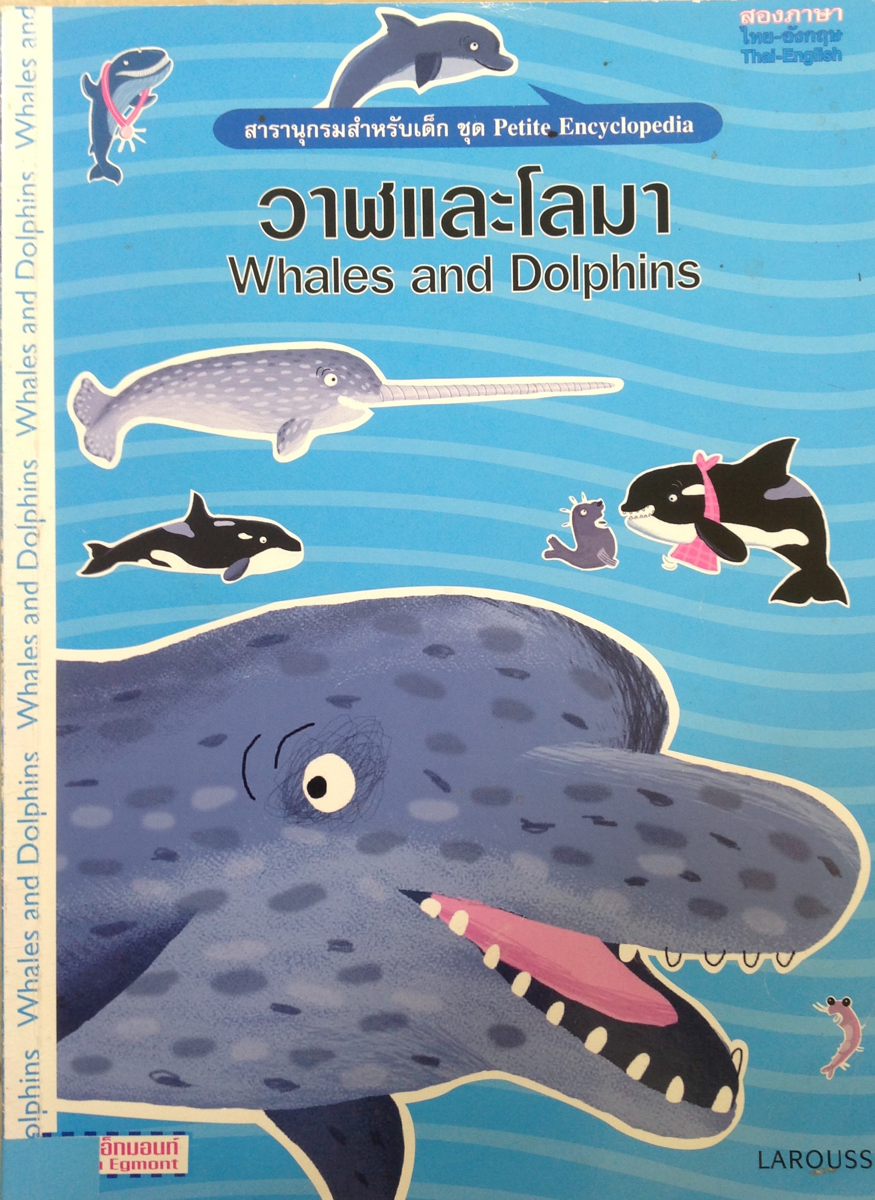 ปก86.JPG